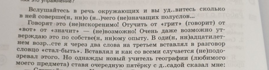 Изображение задачи: Реши задачу: Решить Реши задачу: Вставить пропущен