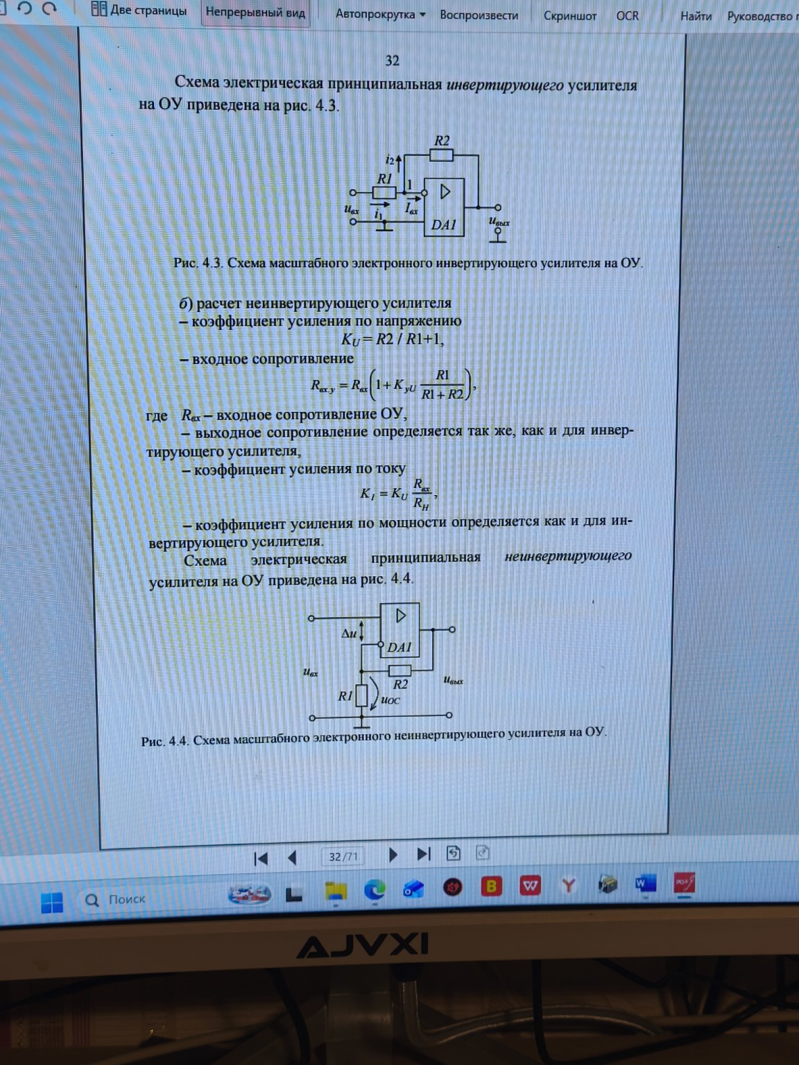 Изображение задачи: Вариант 39