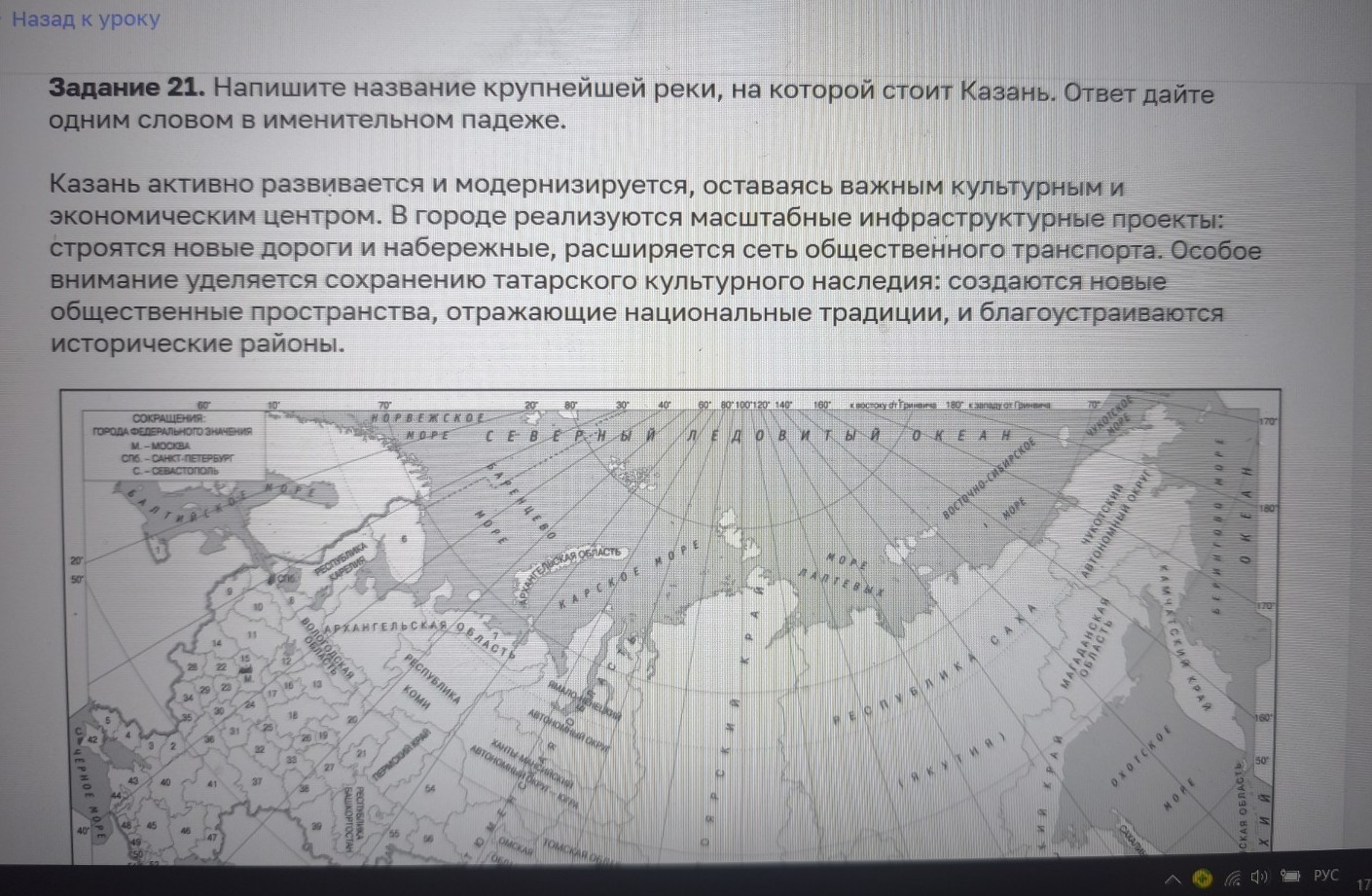Изображение задачи: айти правильный ответ Реши задачу: Найти правильны