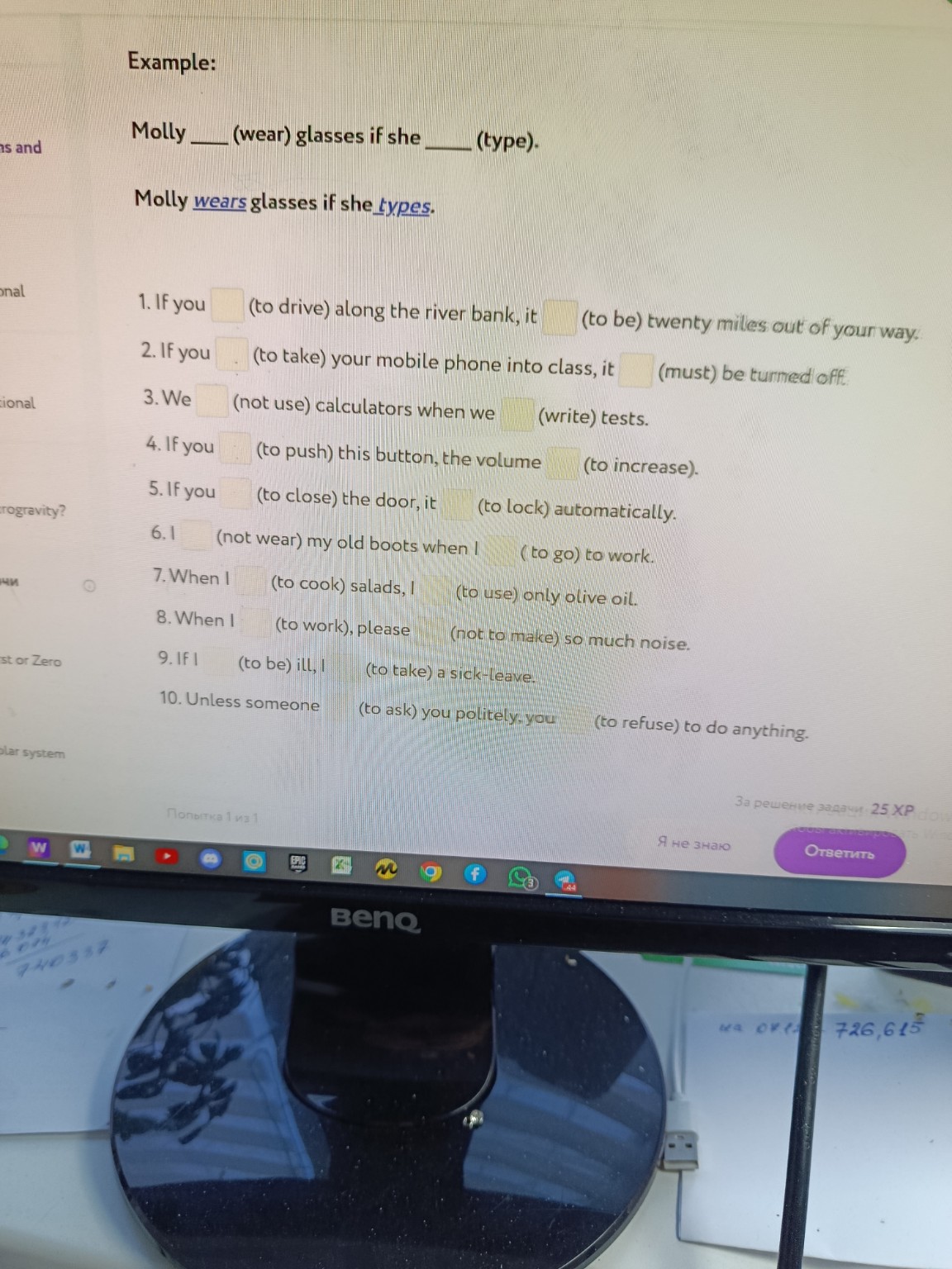 Изображение задачи: 