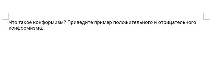Изображение задачи: Реши задачу: Развёрнутый ответ с несколькими приме