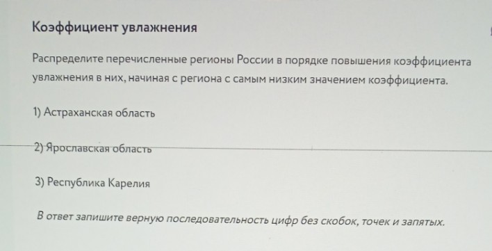 Изображение задачи: Реши задачу: Решить с первой по седьмую фотографию