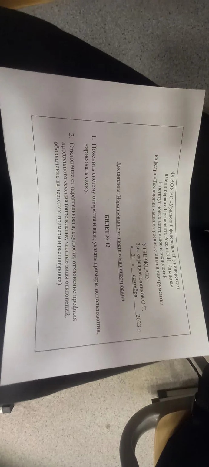 Изображение задачи: Ответь на вопросы по тесту