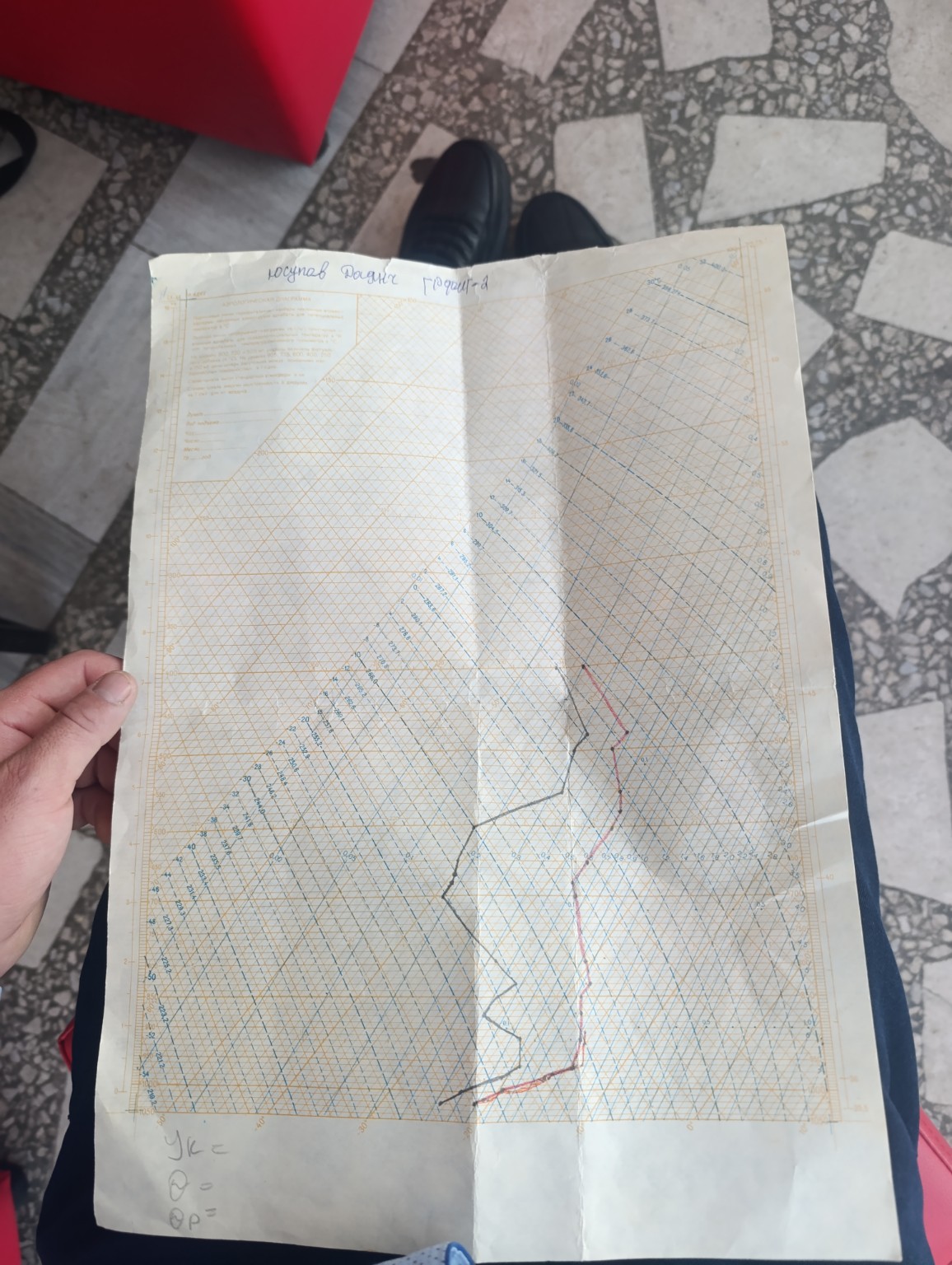 Изображение задачи: Реши задачу: Потенциально энергия