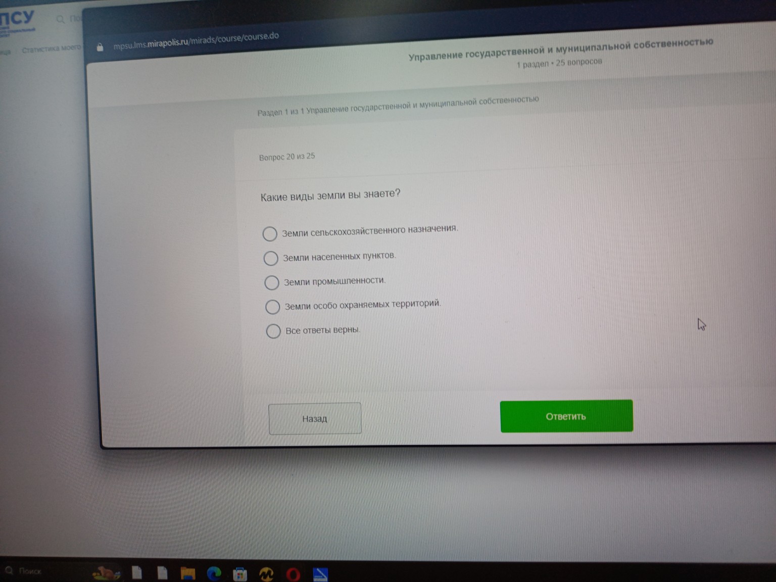 Изображение задачи: