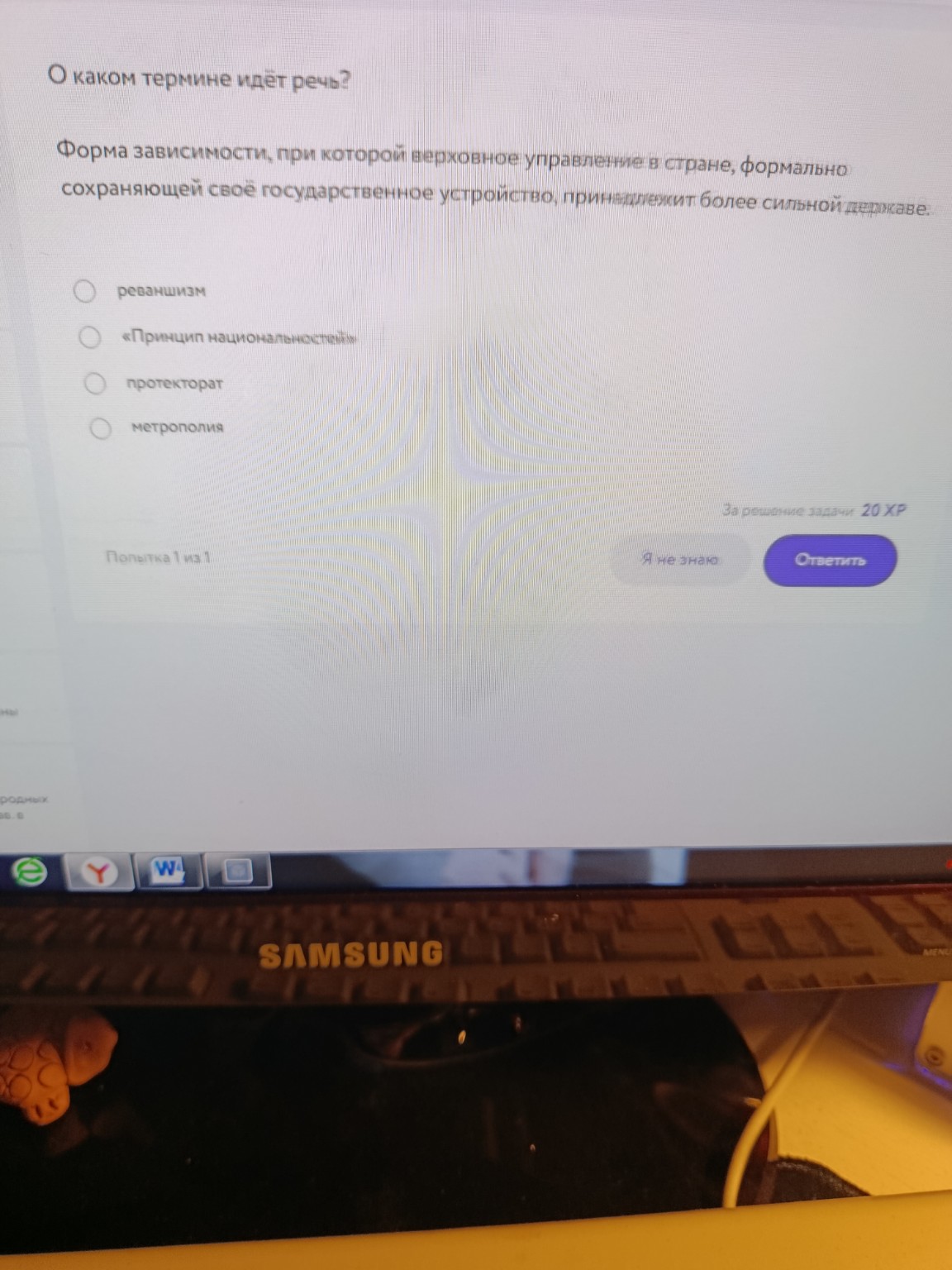 Изображение задачи: Реши задачу: Два раза не может быть Первая Балканс