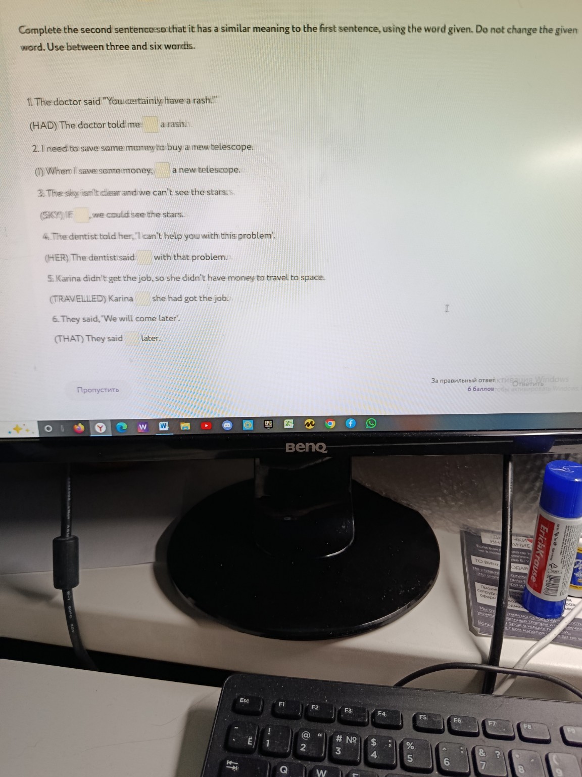 Изображение задачи: 