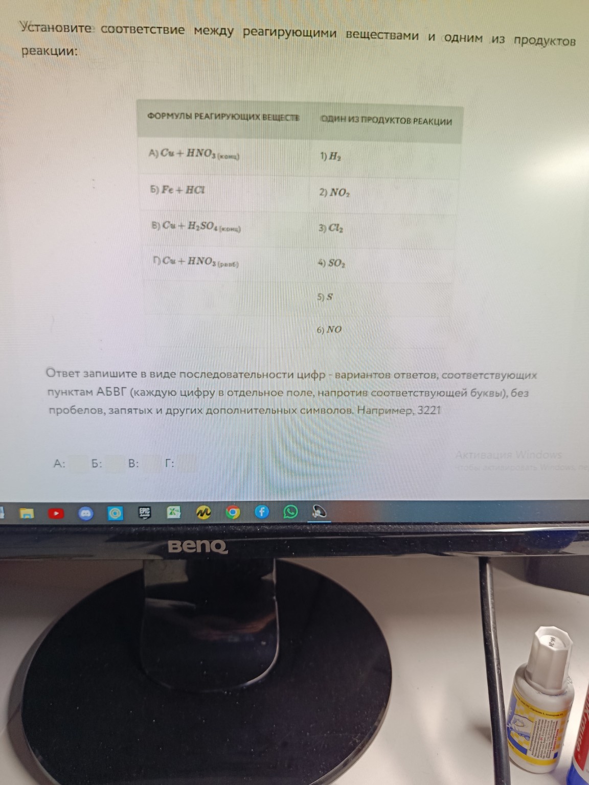 Изображение задачи: 