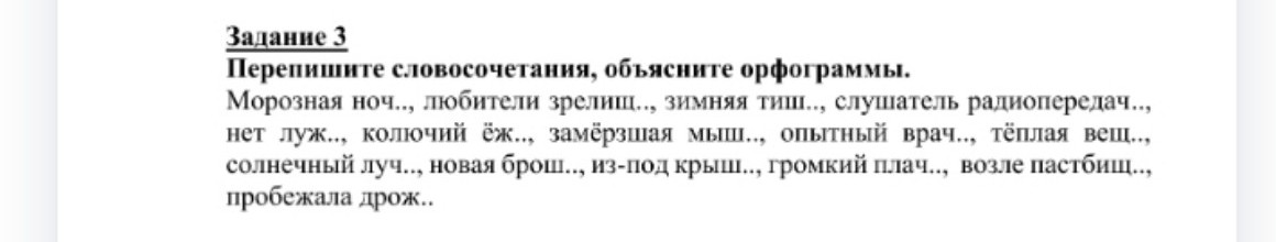 Изображение задачи: Реши задачу: 6 класс