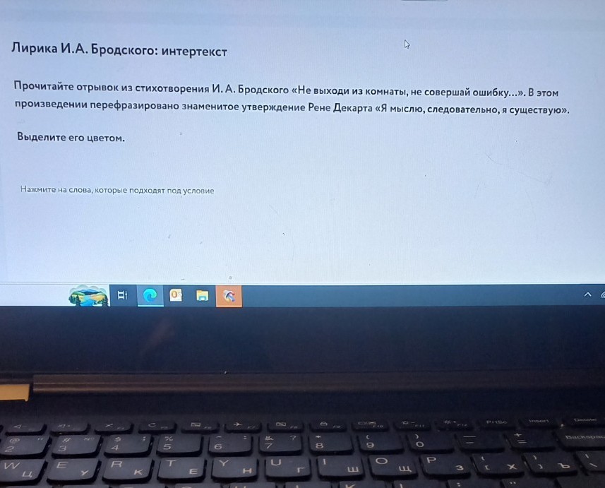 Изображение задачи: 