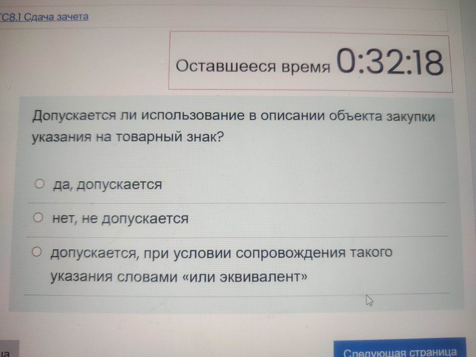 Изображение задачи: Реши задачу: Выбрать правильный ответ Реши задачу: