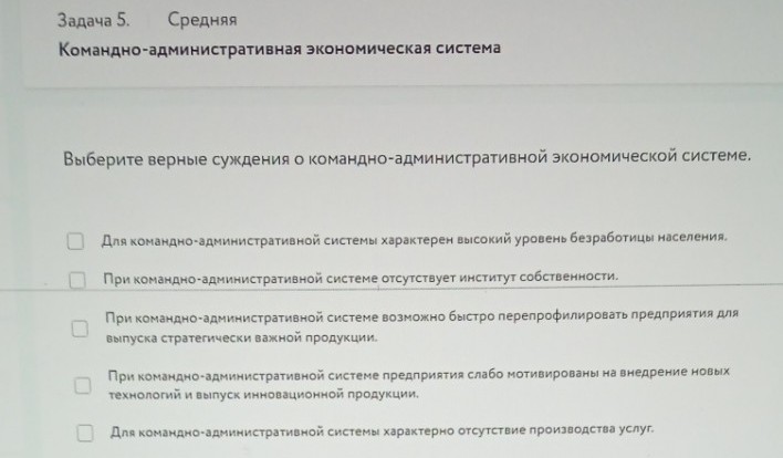 Изображение задачи: Решить с первого по пятую фотографии.