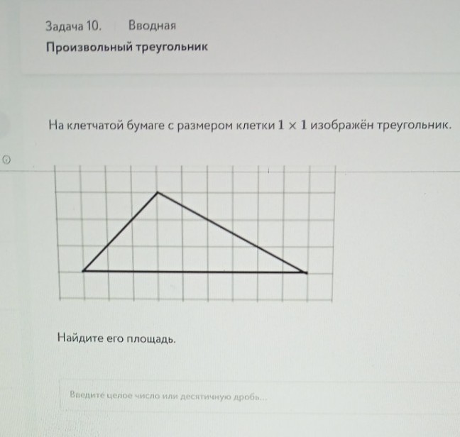 Изображение задачи: Решить с первой по пятую фотографию. Реши задачу: 