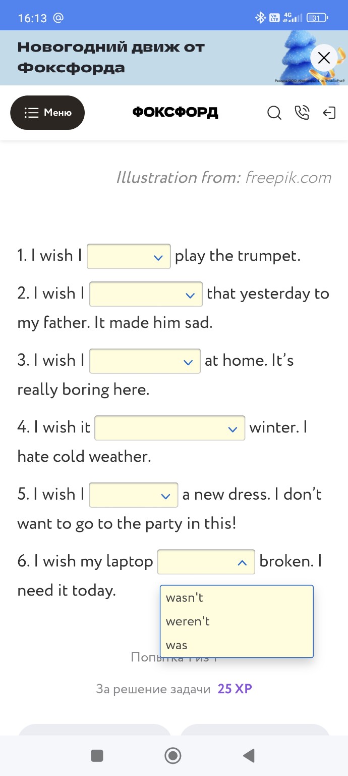 Изображение задачи: 