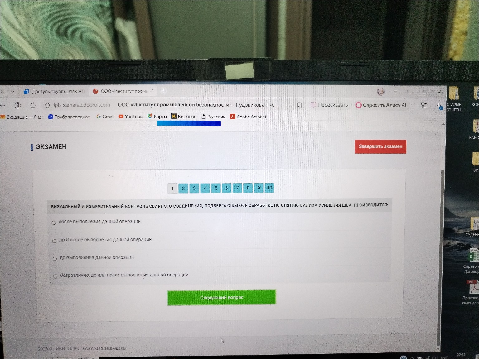 Изображение задачи: 