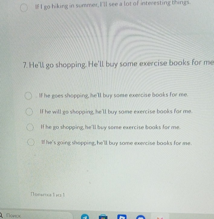 Изображение задачи: Реши задачу: Нужно делать именно по этому образцу,