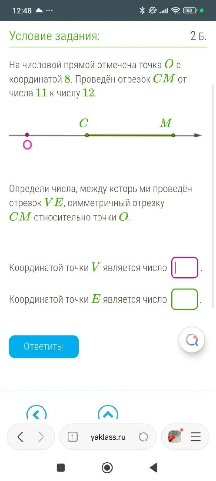 Изображение задачи: 