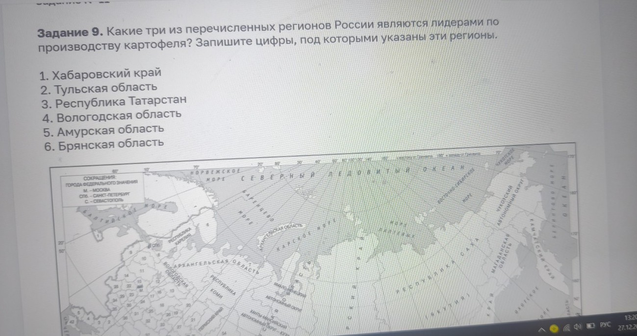 Изображение задачи: Реши задачу: Найти правильный ответ Реши задачу: Н