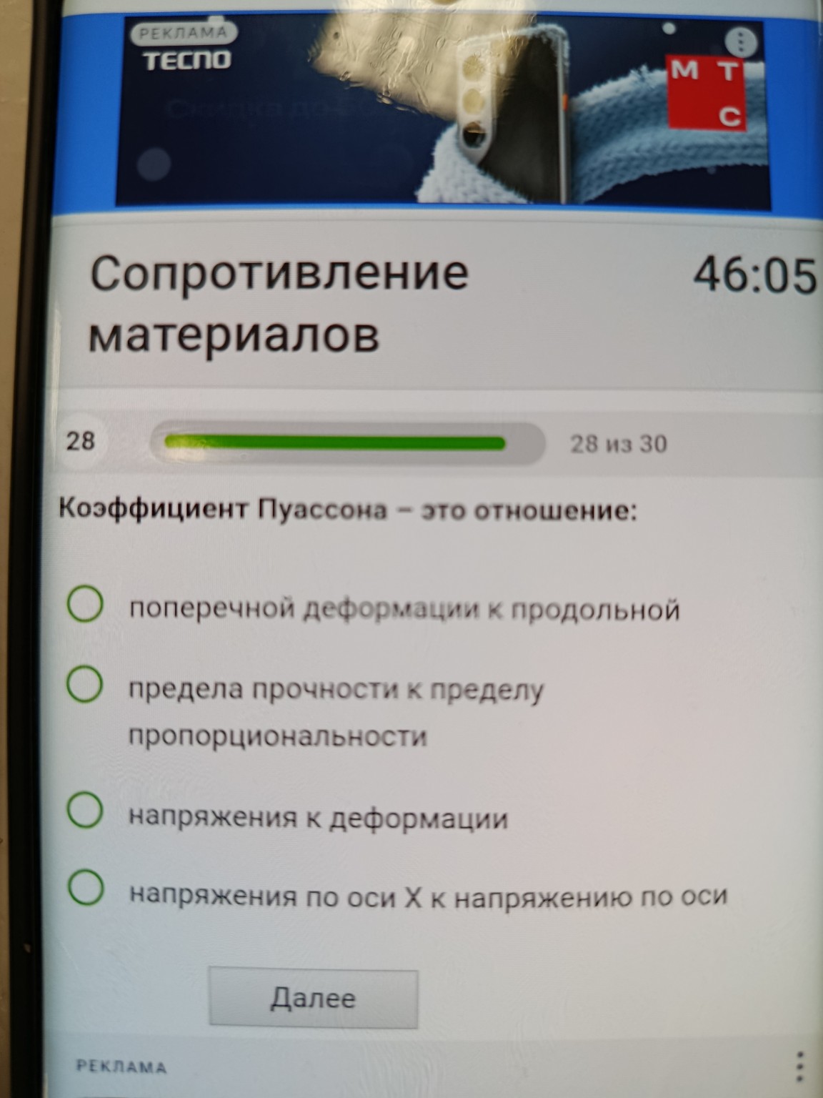 Изображение задачи: Реши задачу: Мне нужен правильный ответ Реши задач