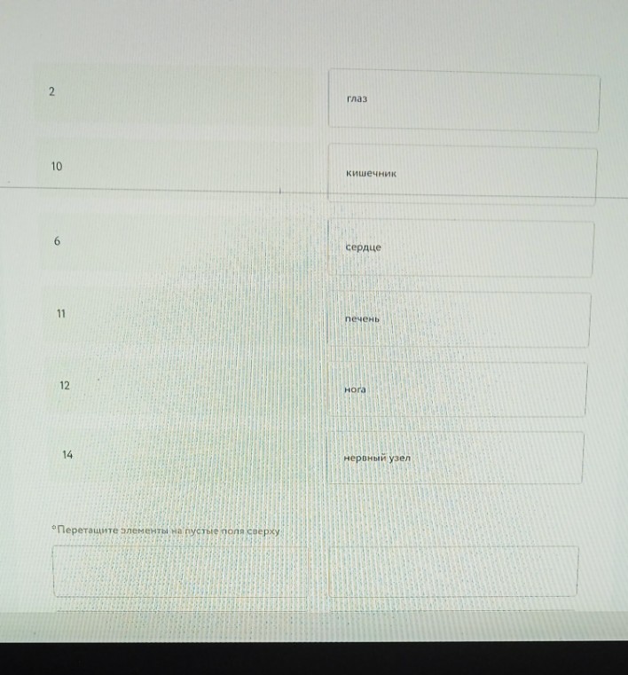 Изображение задачи: Реши задачу: Мне нужно определить. Что находится п