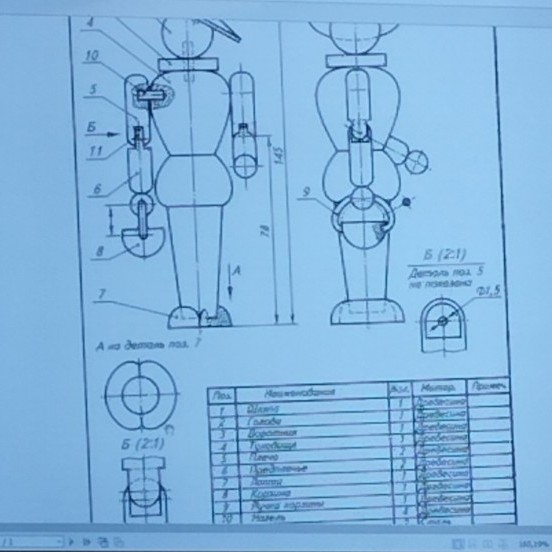 Изображение задачи: Черечнение 9 класс. Вид, разрез, сечение 5 и 6 дет