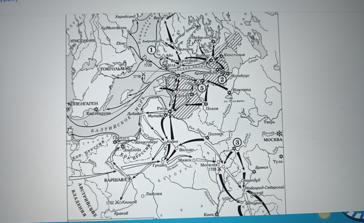 Изображение задачи: Найти правильный ответ  Найти правильный ответ  На