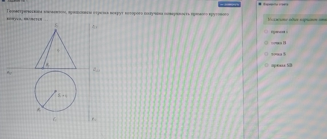 Изображение задачи: 