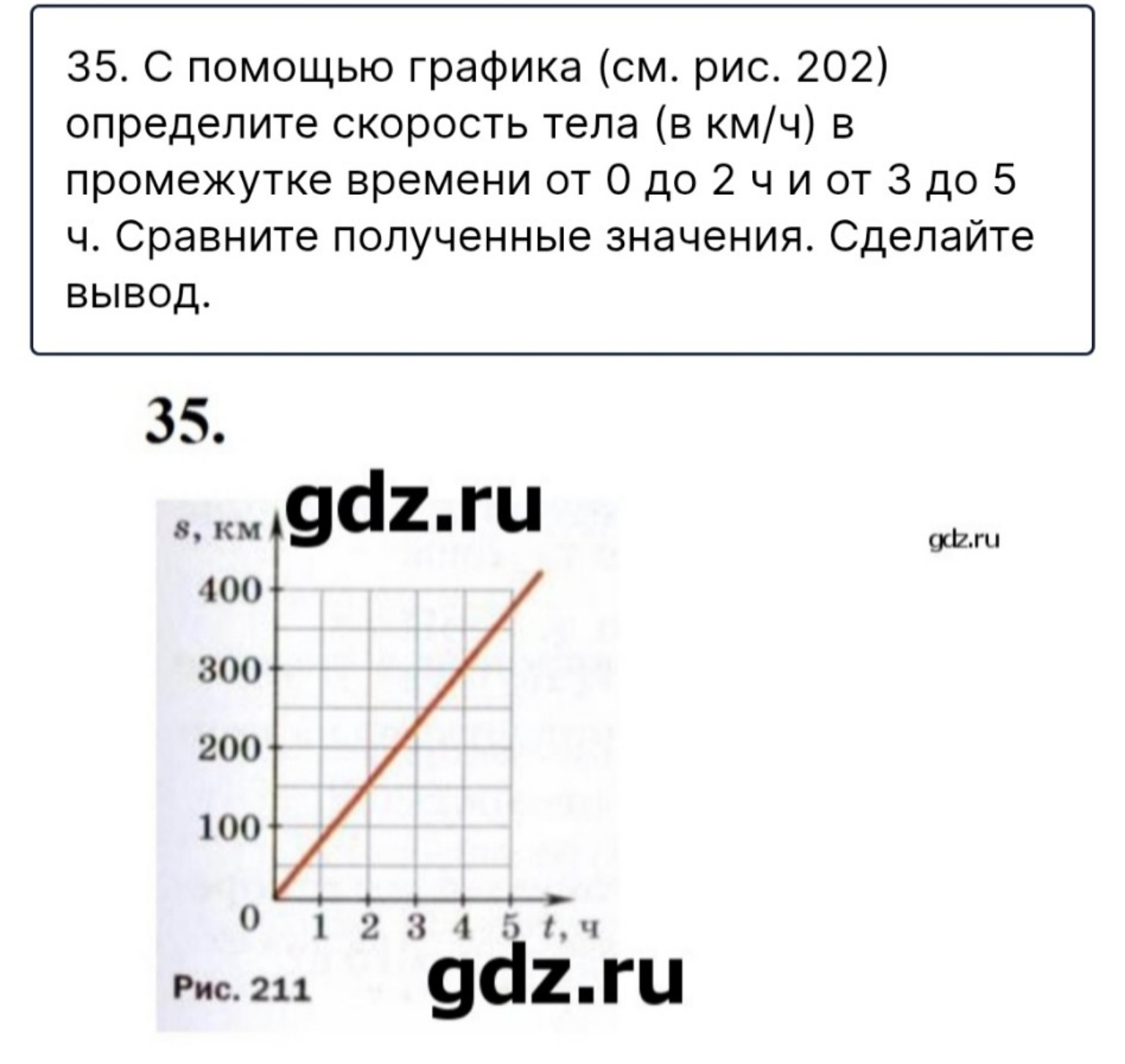 Изображение задачи: Реши задачу: Запиши правильно в тетрадь