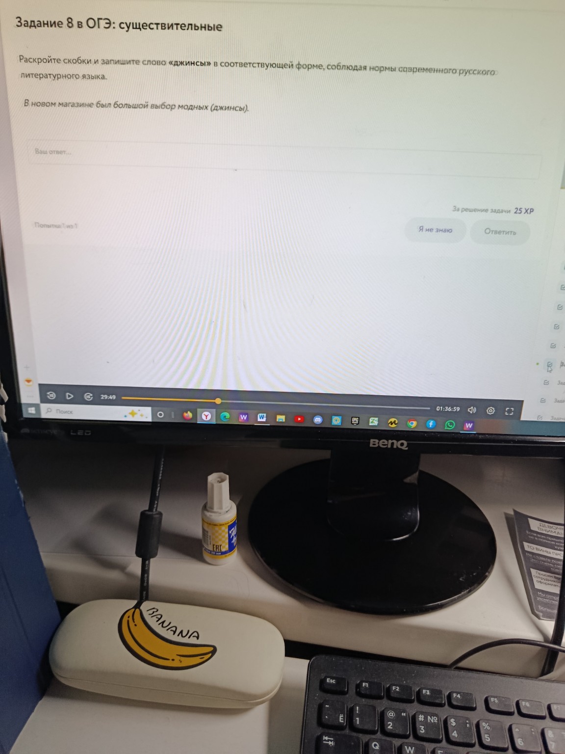 Изображение задачи: 