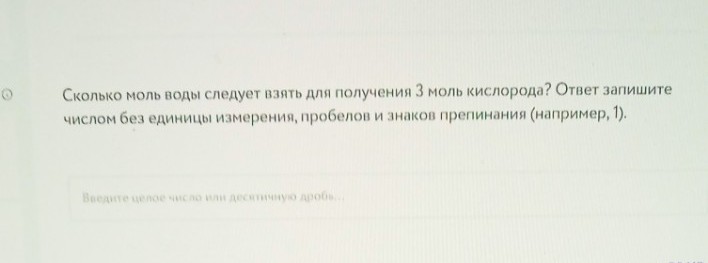Изображение задачи: Реши задачу: Решить с 1 по второе фото-это 1 задан