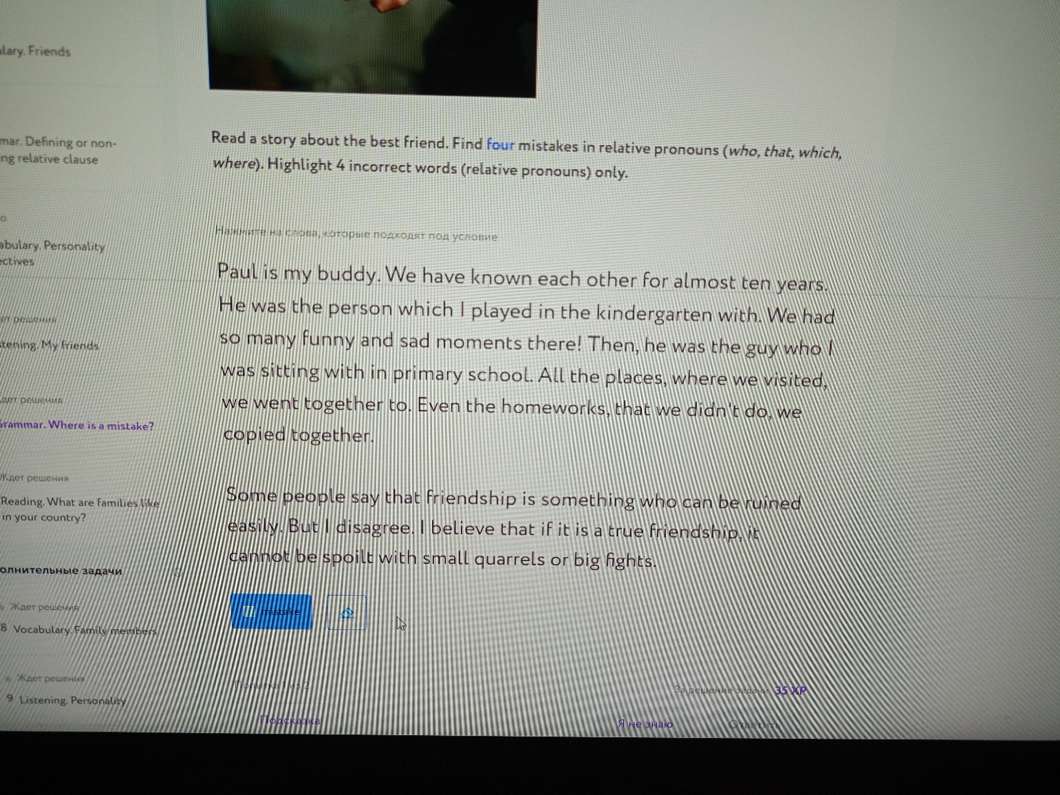 Изображение задачи: