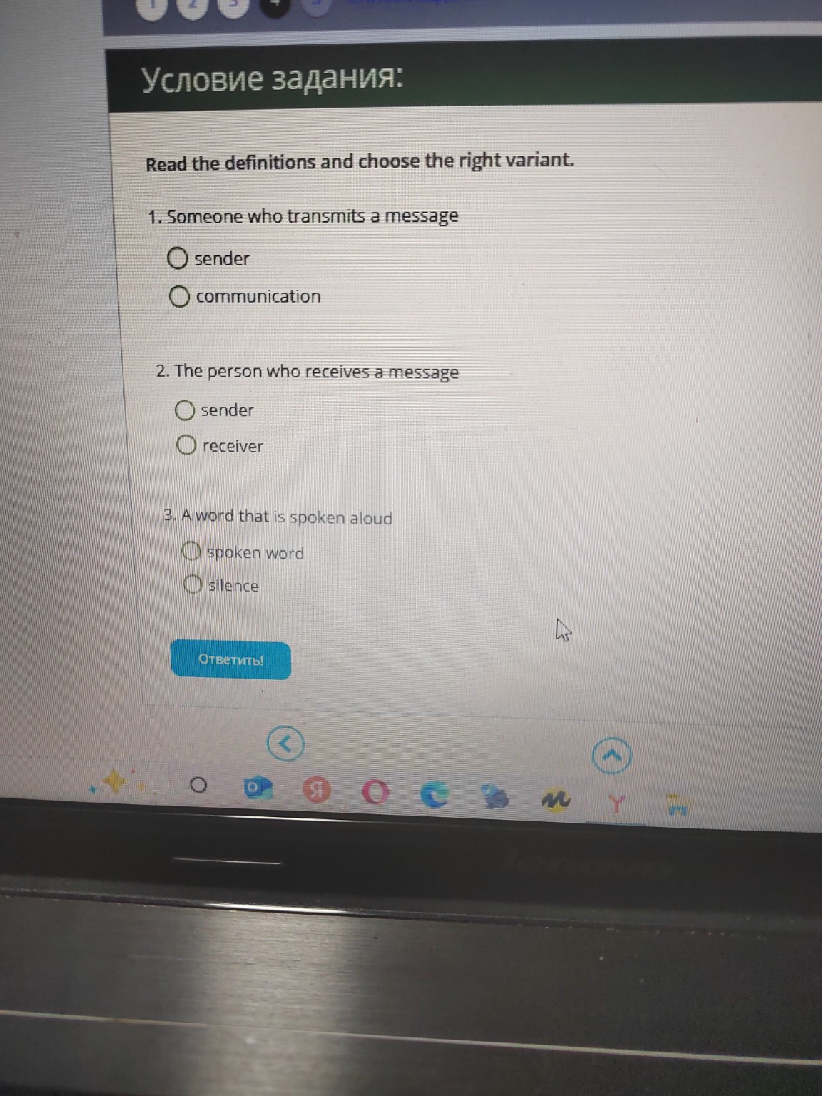 Изображение задачи: 