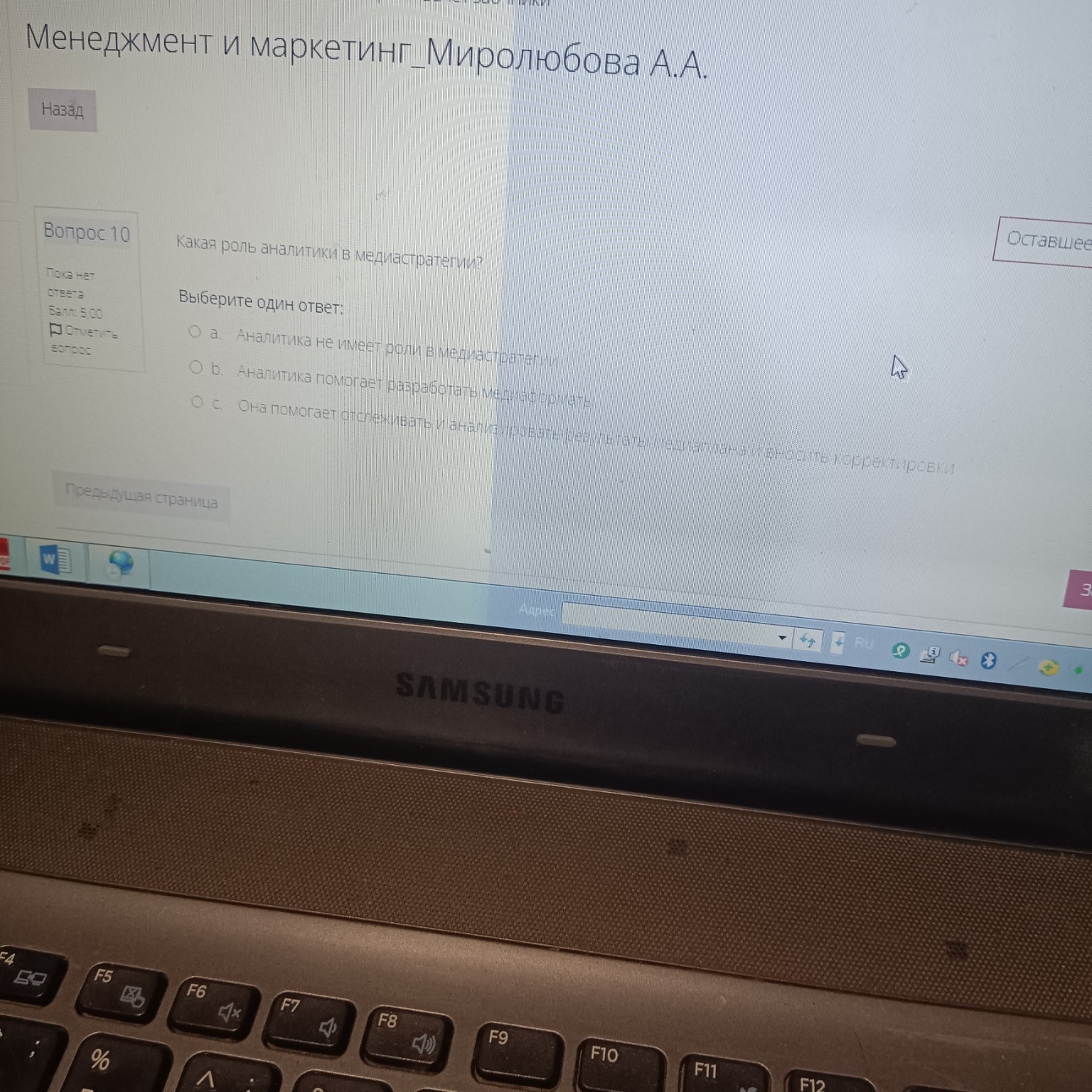 Изображение задачи: 