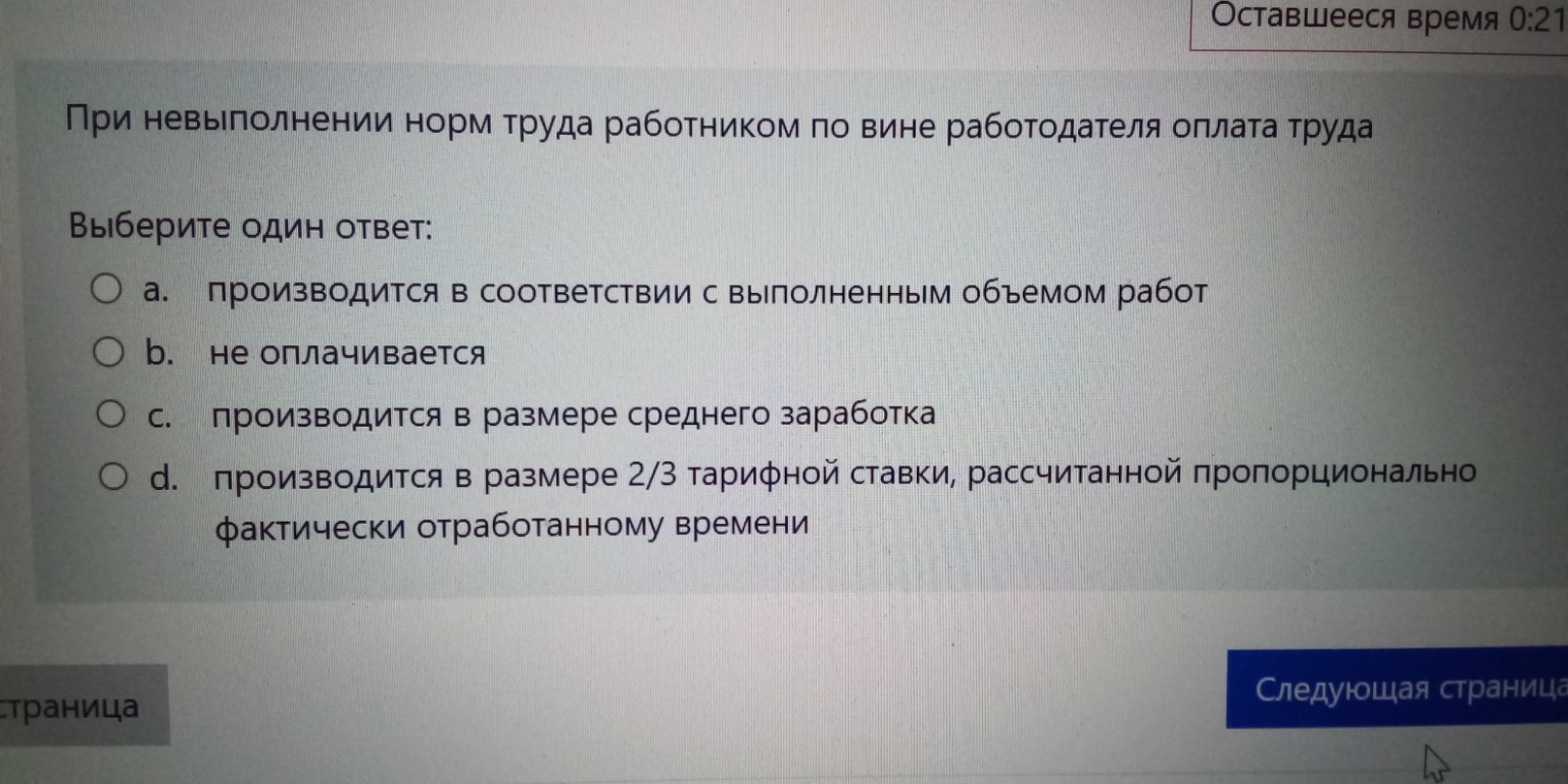 Изображение задачи: Правильный ответ Реши задачу: Правильный ответ Реш