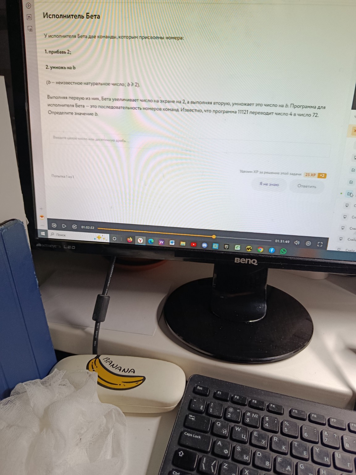 Изображение задачи: 