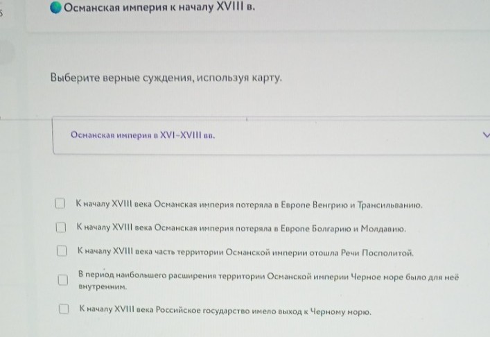 Изображение задачи: Реши задачу: Решить с первого по пятой фотографии.