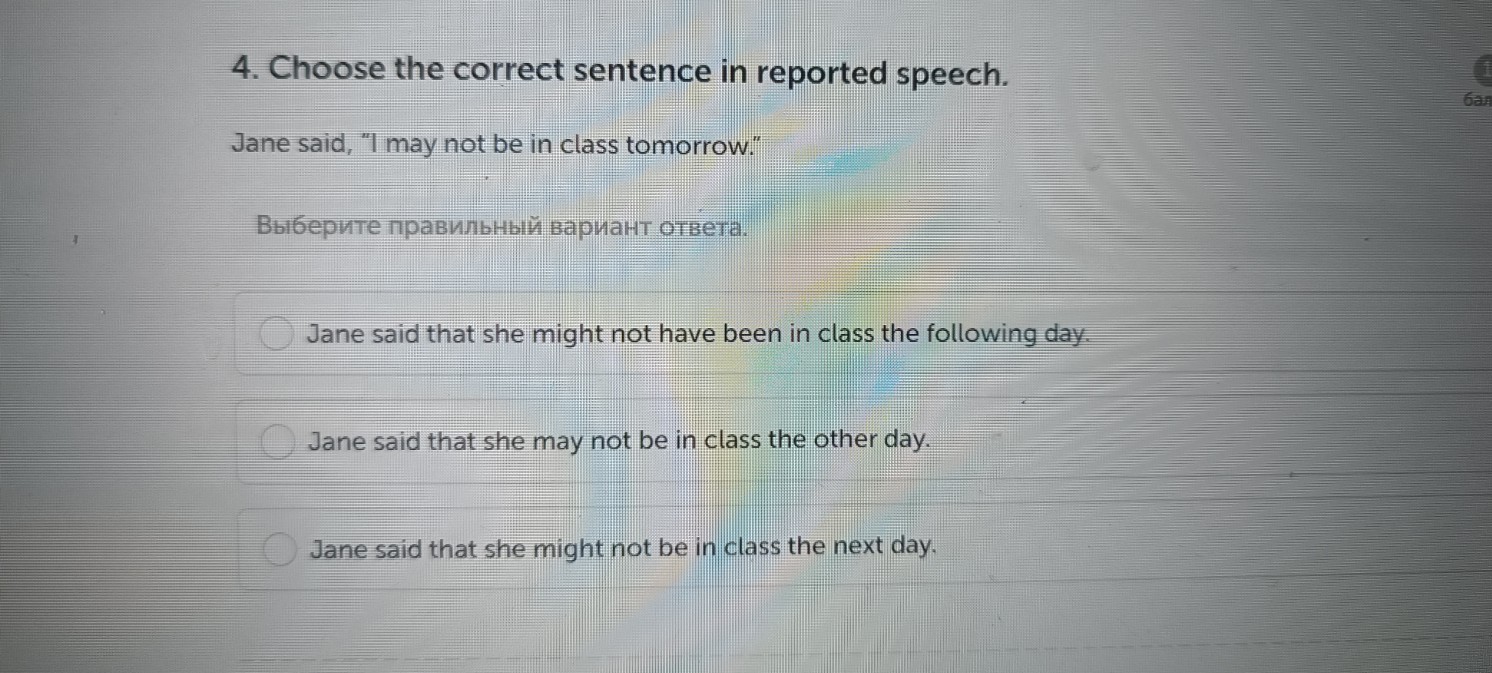 Изображение задачи: Найти правильный ответ Реши задачу: Найти правильн