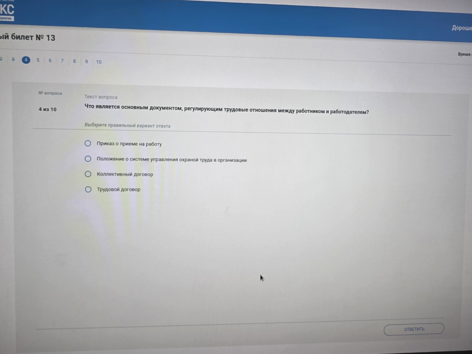 Изображение задачи: 