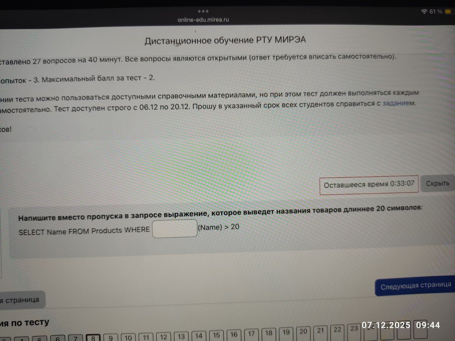 Изображение задачи: 