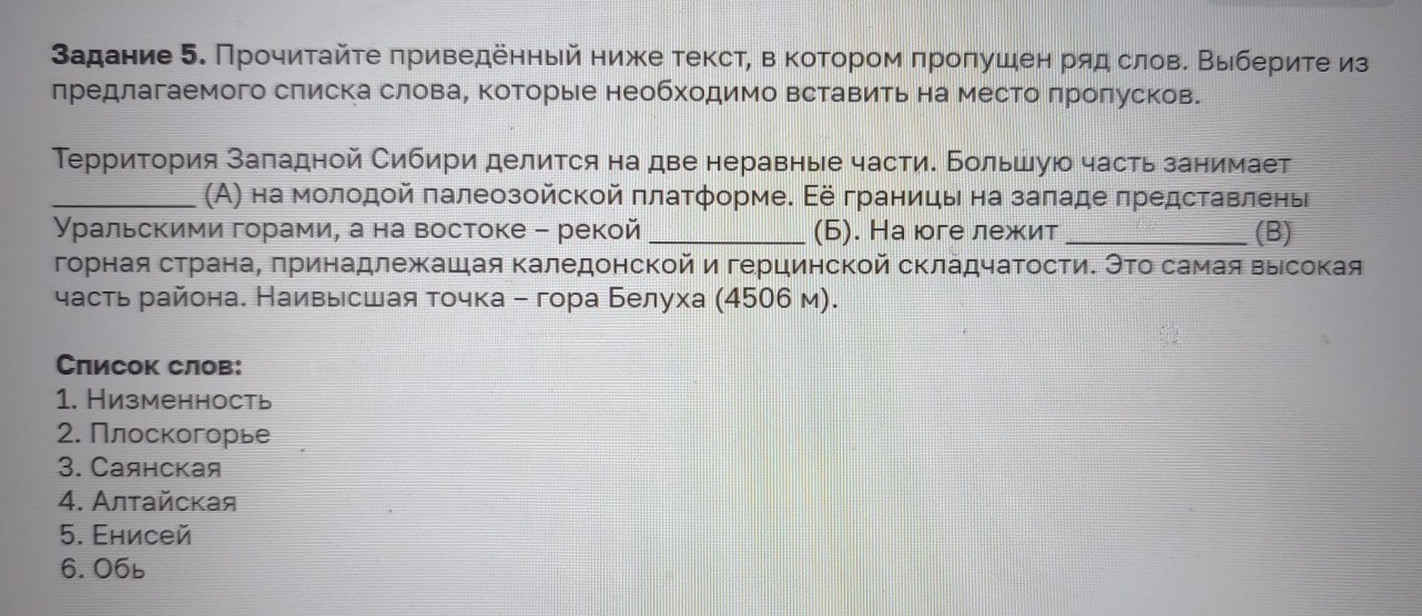 Изображение задачи: Найти правильный ответ Реши задачу: Найти правильн