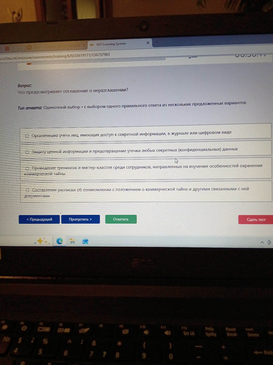 Изображение задачи: 