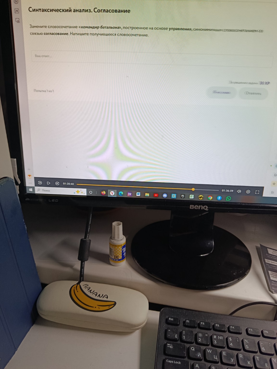 Изображение задачи: 