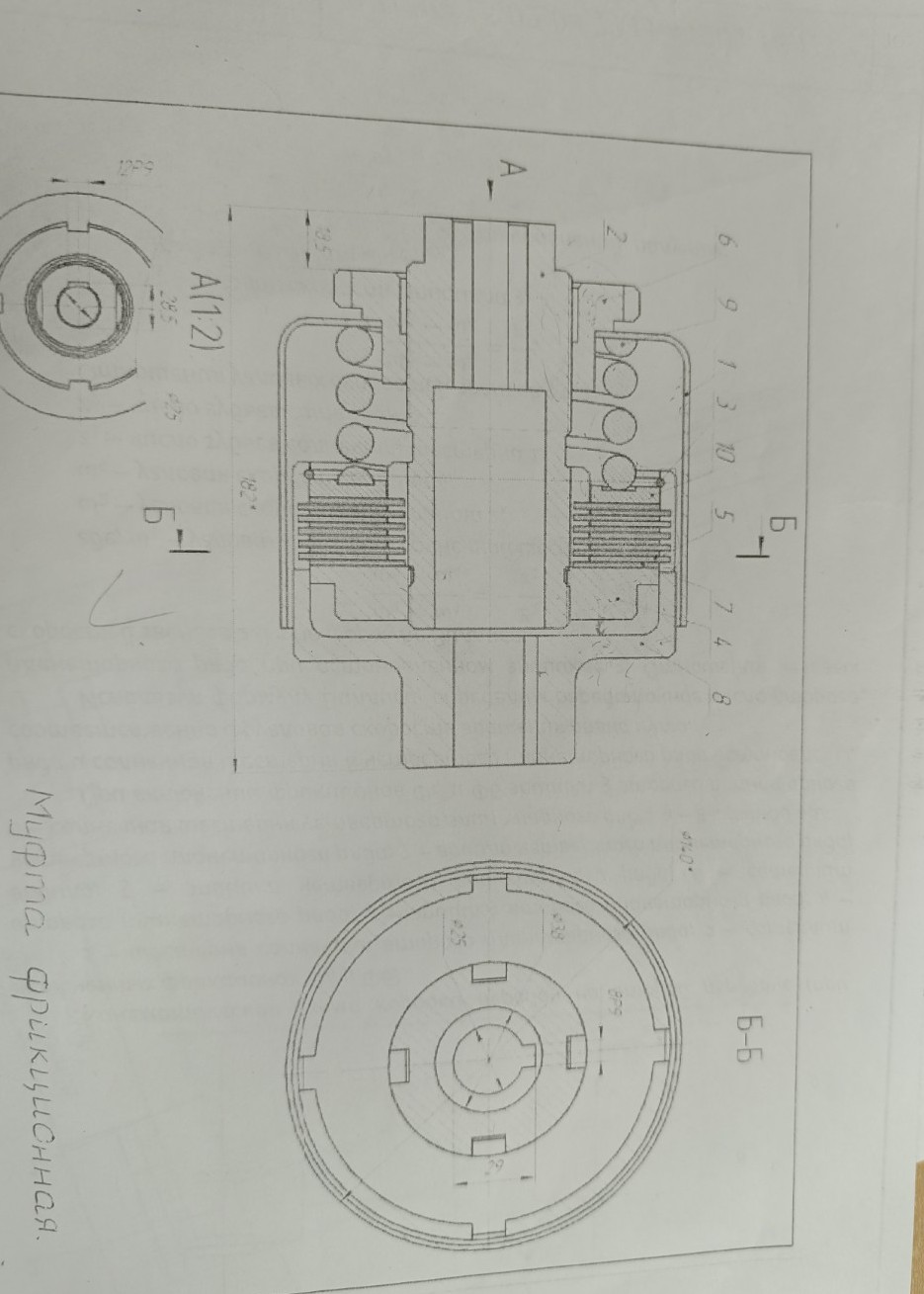 Изображение задачи: Реши задачу: Технологическая Схема сборки