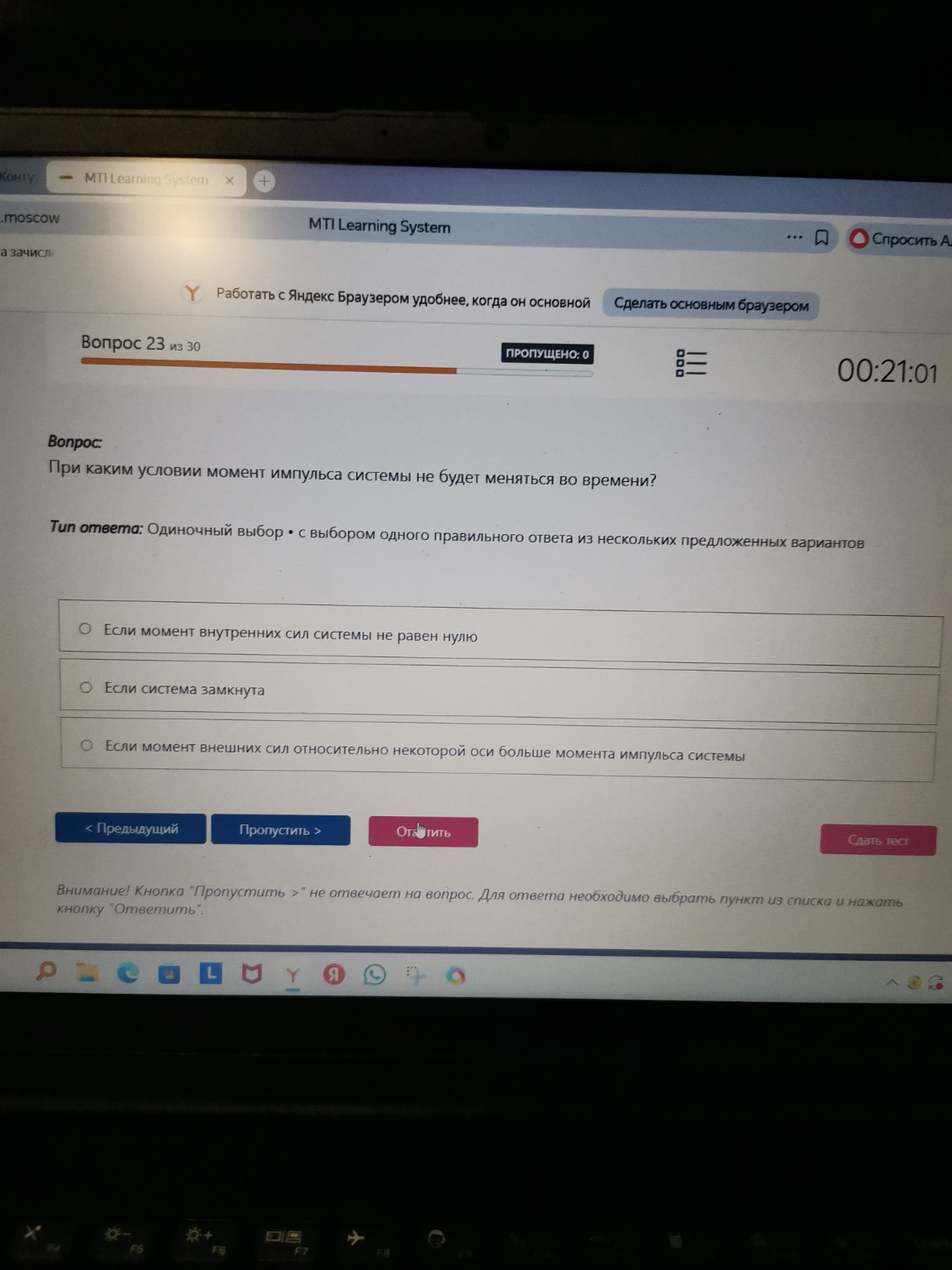 Изображение задачи: 