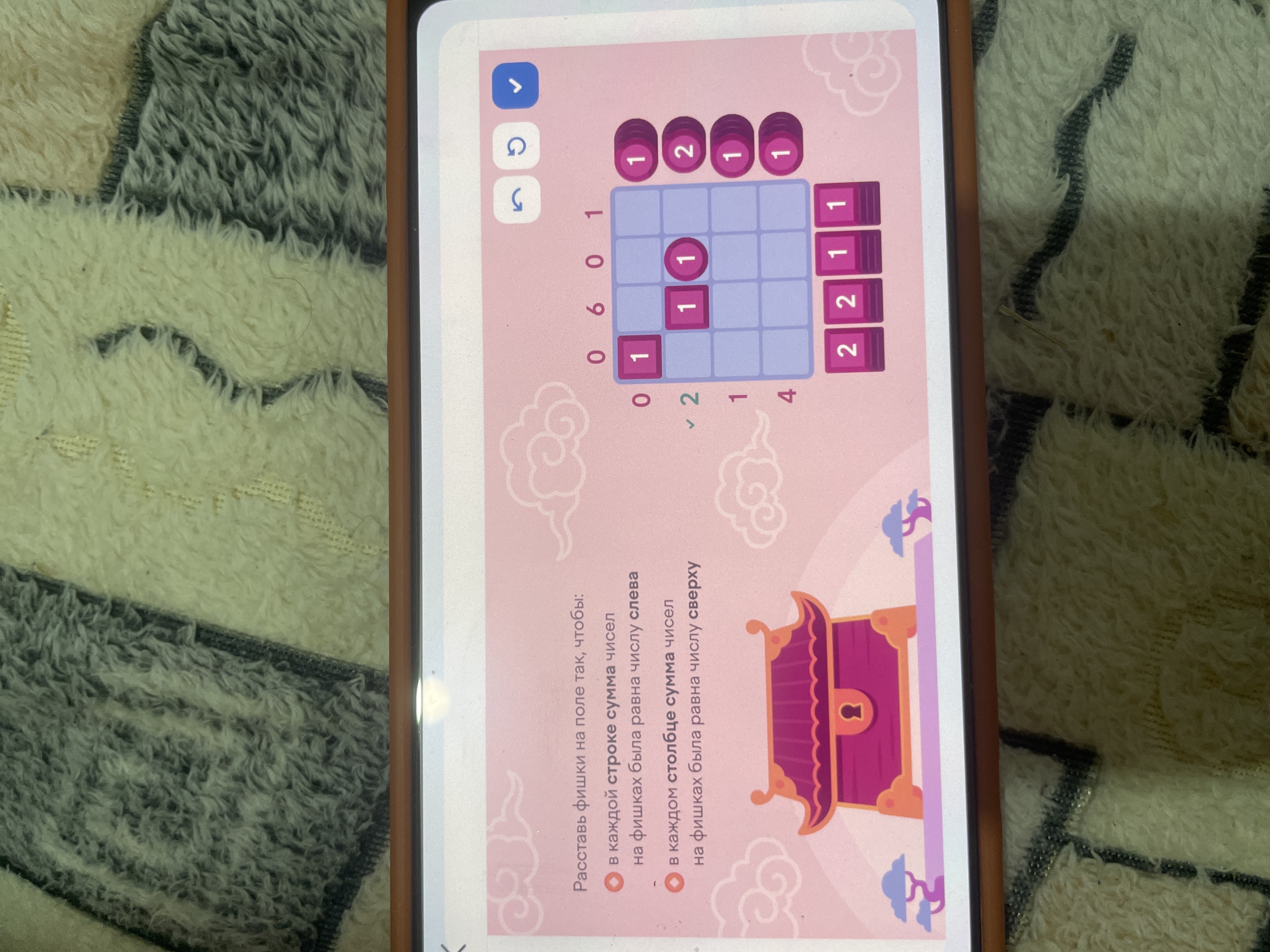 Изображение задачи: