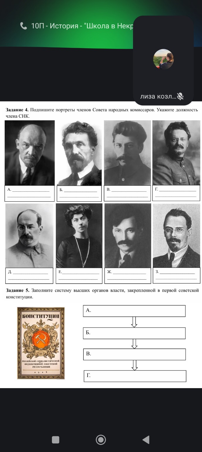 Изображение задачи: Реши задачу: Решить