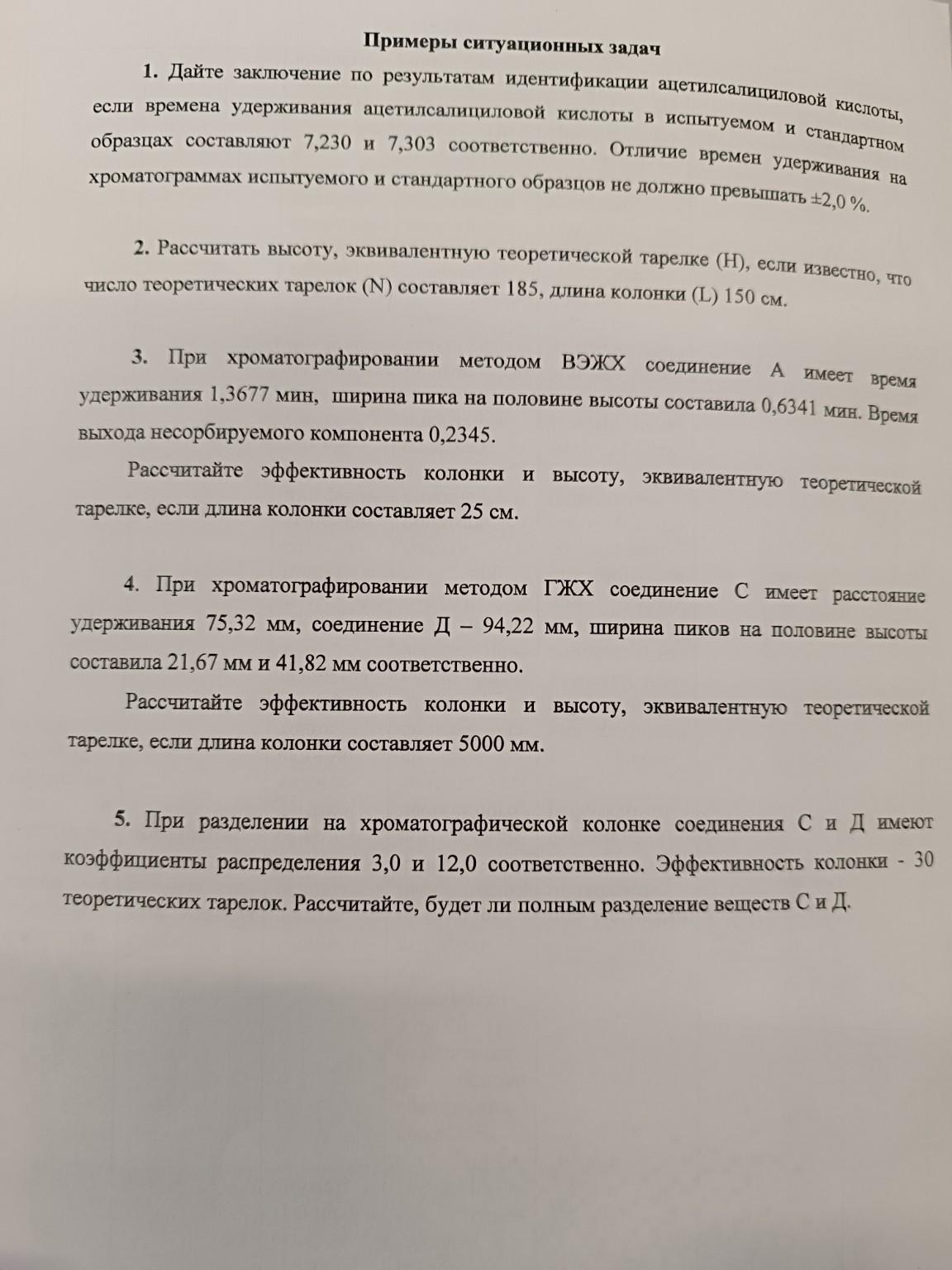 Изображение задачи: Реши задачу: Ответить всё задачу кратко