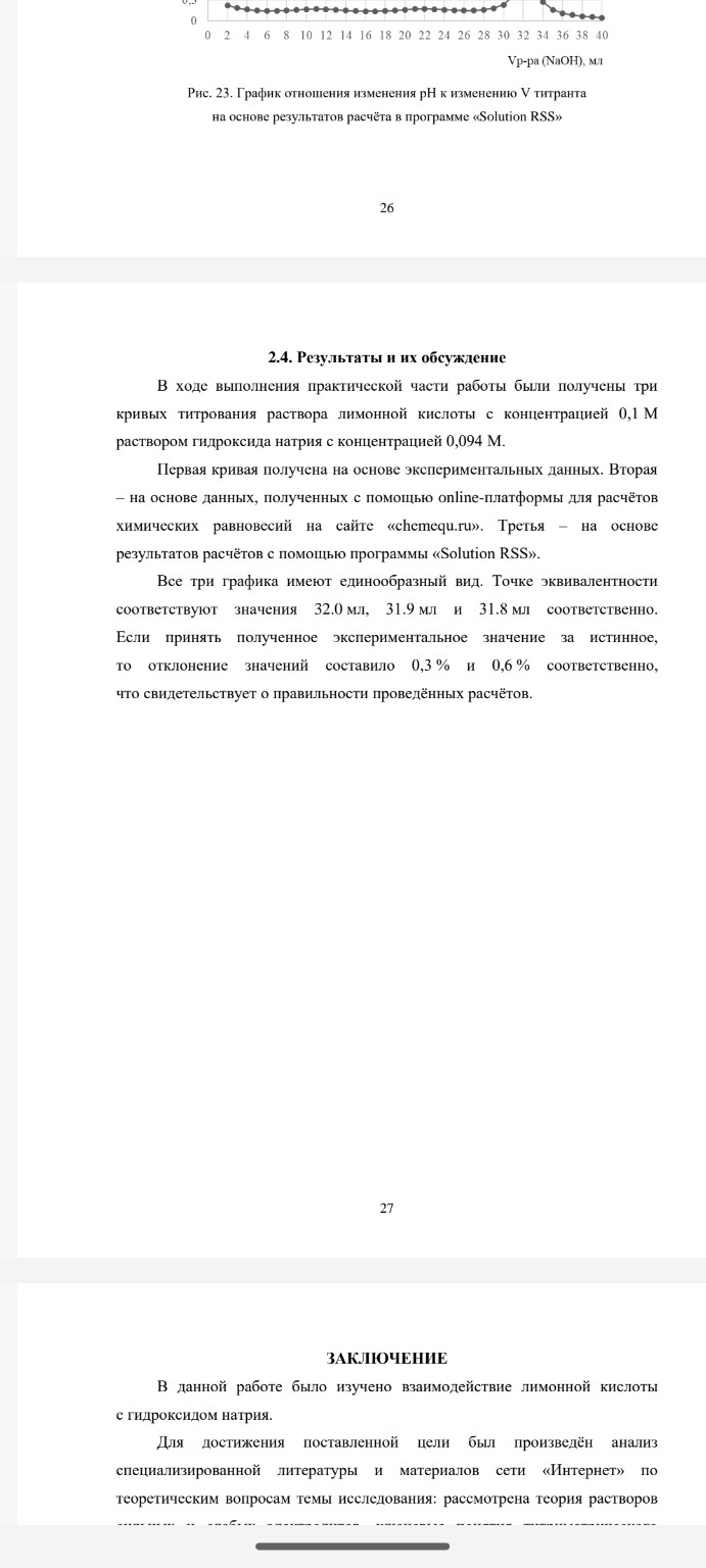 Изображение задачи: Проанализируй работу и задай очень глубокие и хоро