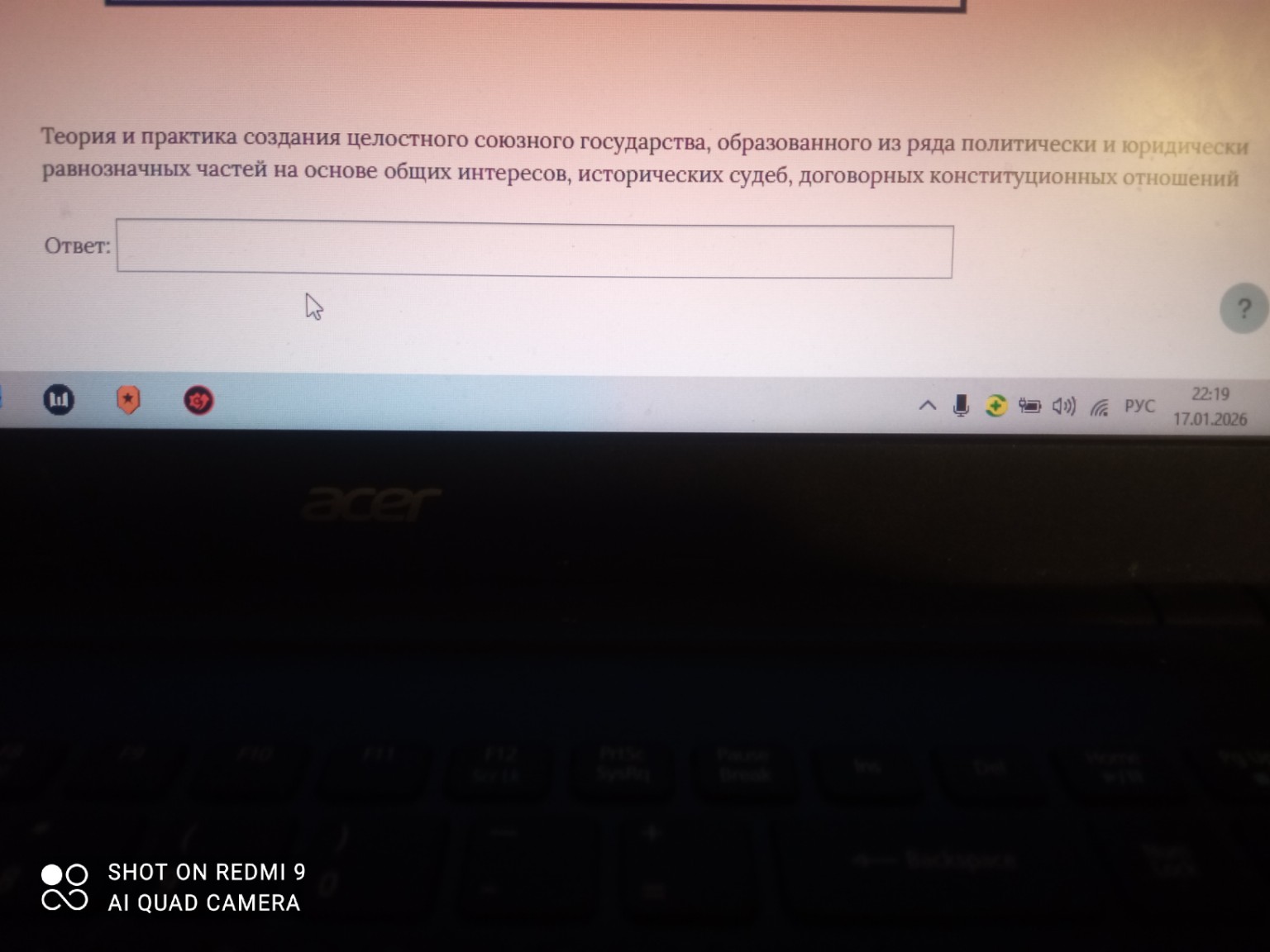 Изображение задачи: 