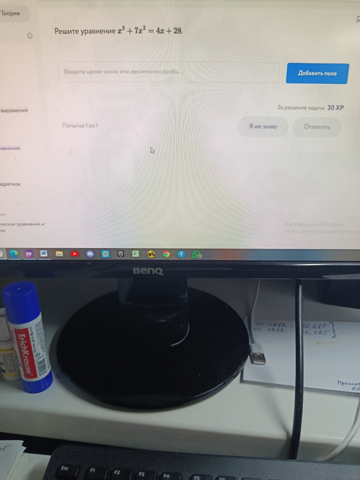 Изображение задачи: 